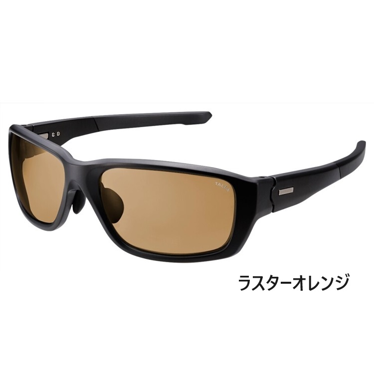 タレックス　ラスターオレンジ オーバーグラス -LUSTER ORANGE – TALEX online store