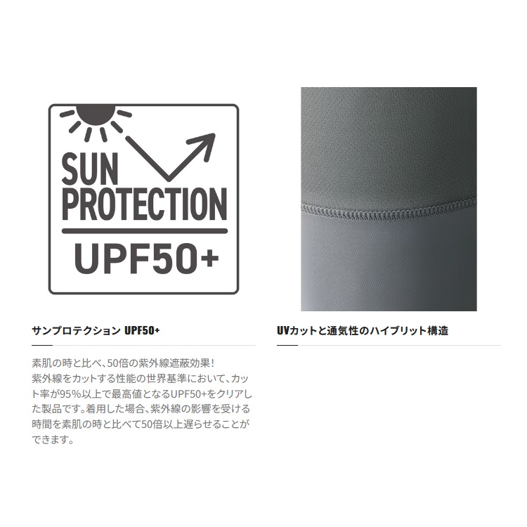 オリジナル シマノ サンプロテクションインナーシャツ ライトグレー IN-006V 冷感肌着 UV対策 クールインナー 