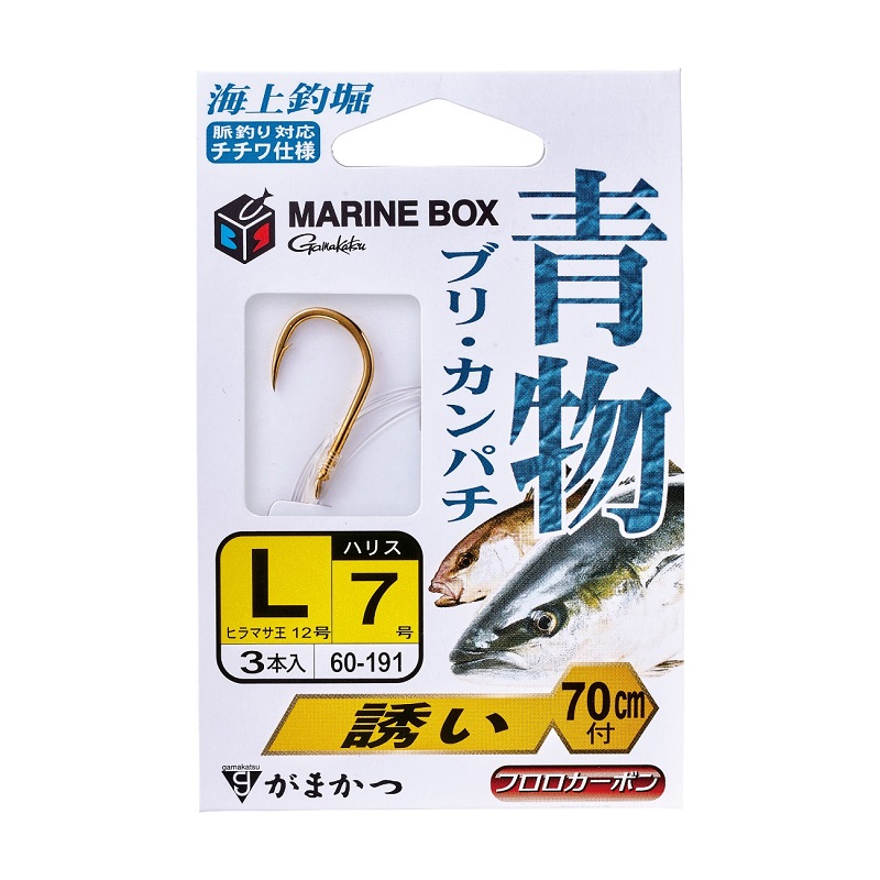 がまかつ 海上釣堀仕掛け 60-191 海上釣堀 マリンボックス 青物 誘い 金 メール便対応可能 : 4549018708417 : OZATOYA  - 通販 - Yahoo!ショッピング