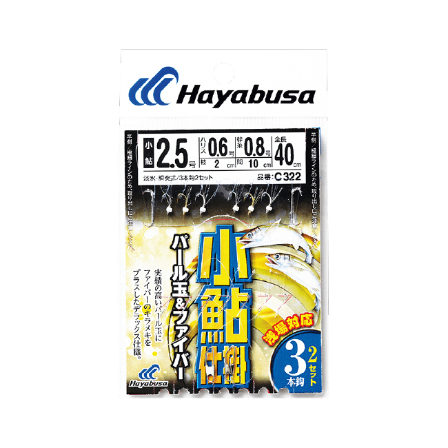 ハヤブサ Hayabusa C322 小鮎仕掛 パール玉&amp;ファイバー 淡水・胴突式 3本鈎2セット ...
