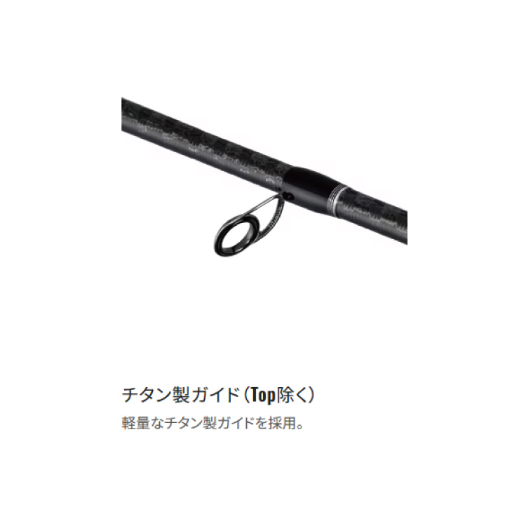 usシマノ ロッドの商品一覧 通販 - Yahoo!ショッピング