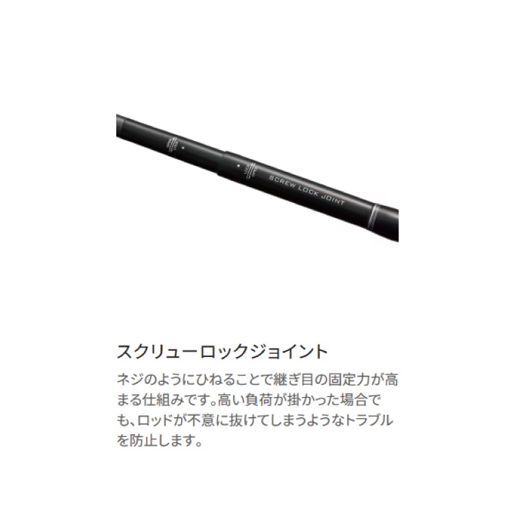 usシマノ ロッドの商品一覧 通販 - Yahoo!ショッピング