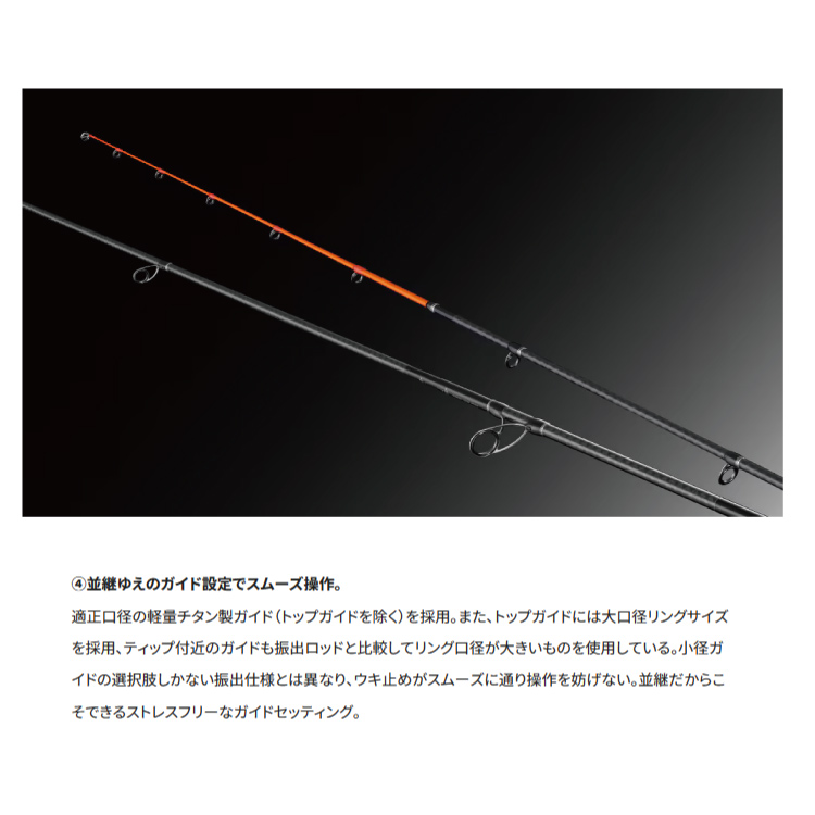 usシマノ ロッドの商品一覧 通販 - Yahoo!ショッピング