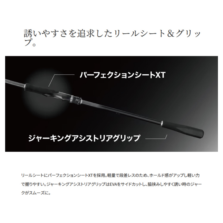 usシマノ ロッドの商品一覧 通販 - Yahoo!ショッピング