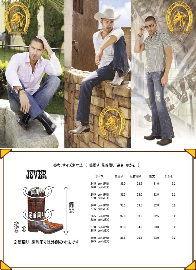 ウエスタンブーツ メンズ 29.0 スクエアトゥ 本革 : オオゼキ靴店