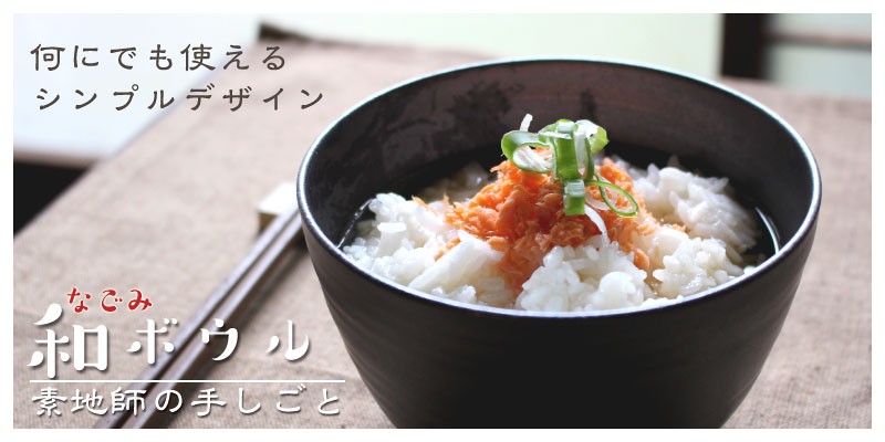 尾関作十郎陶苑 - Yahoo!ショッピング