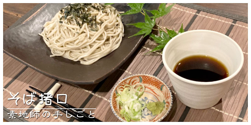 尾関作十郎陶苑 - Yahoo!ショッピング