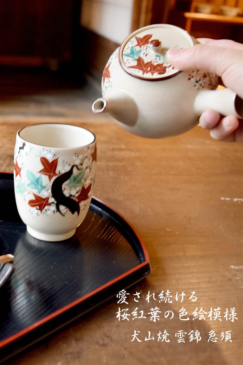 急須 お茶 陶器 茶器 和食器 日本製 さくら 桜 もみじ 紅葉 和