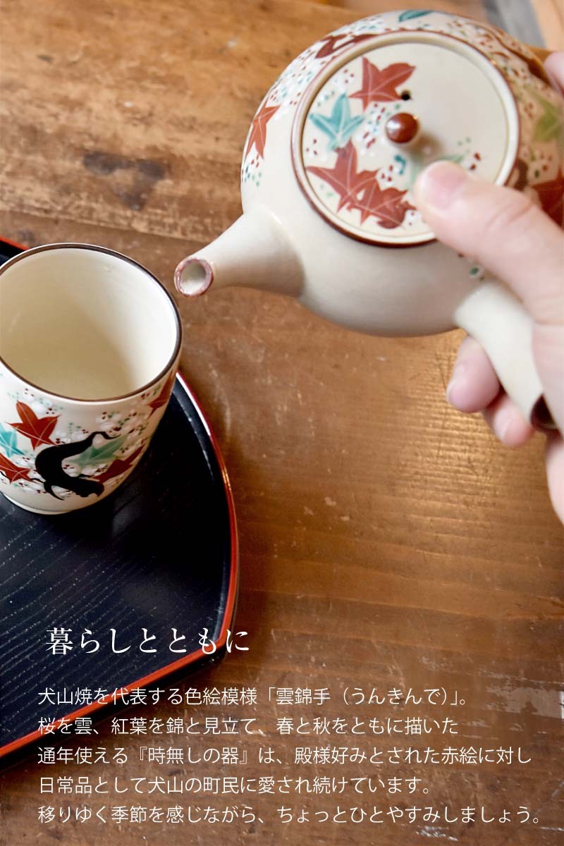 急須 お茶 陶器 茶器 和食器 日本製 さくら 桜 もみじ 紅葉 和