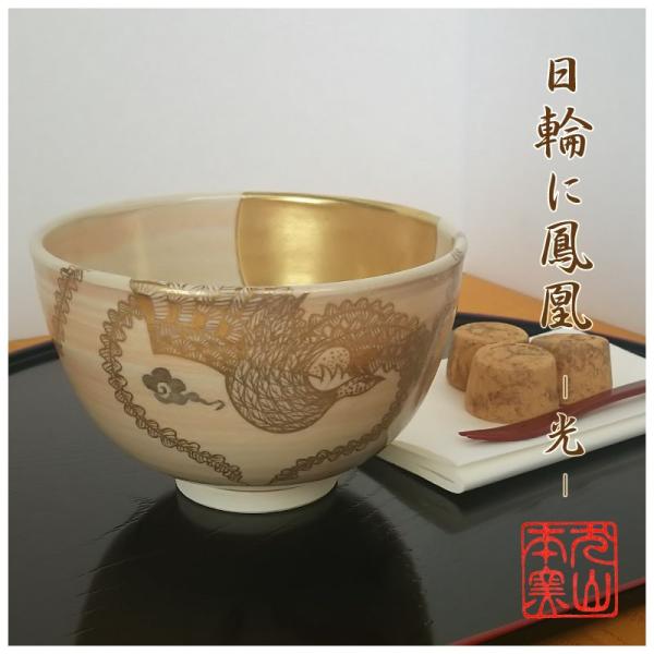 【お買得】273:犬山焼セット 尾関作十郎陶苑 - Yahoo!ショッピング