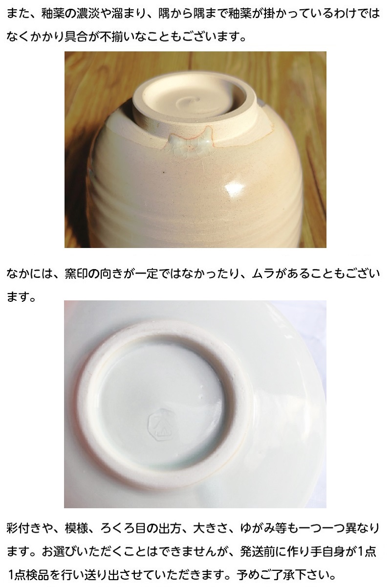 コーヒーカップ 陶器 和風 ソーサー 犬山焼 雲錦 :u-cs:尾関作十郎陶苑 