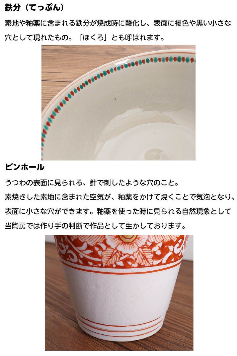 コーヒーカップ 陶器 コーヒーカップ＆ソーサー 珈琲碗 食器 日本製