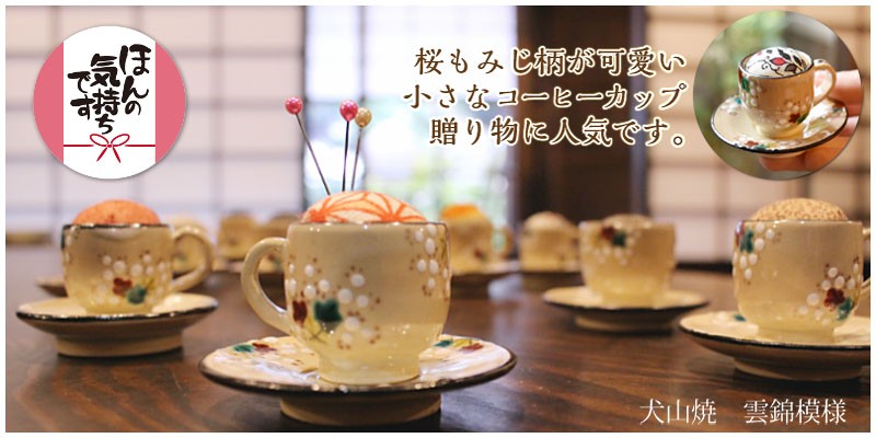 骨董品　茶道具　三葉葵　香合　五代　尾関作十郎　造　徳川美術館より拝領　S83K D美術 蓋置 犬山本窯 五代 尾関作十郎 陶磁工芸 茶道具 煎茶道具
