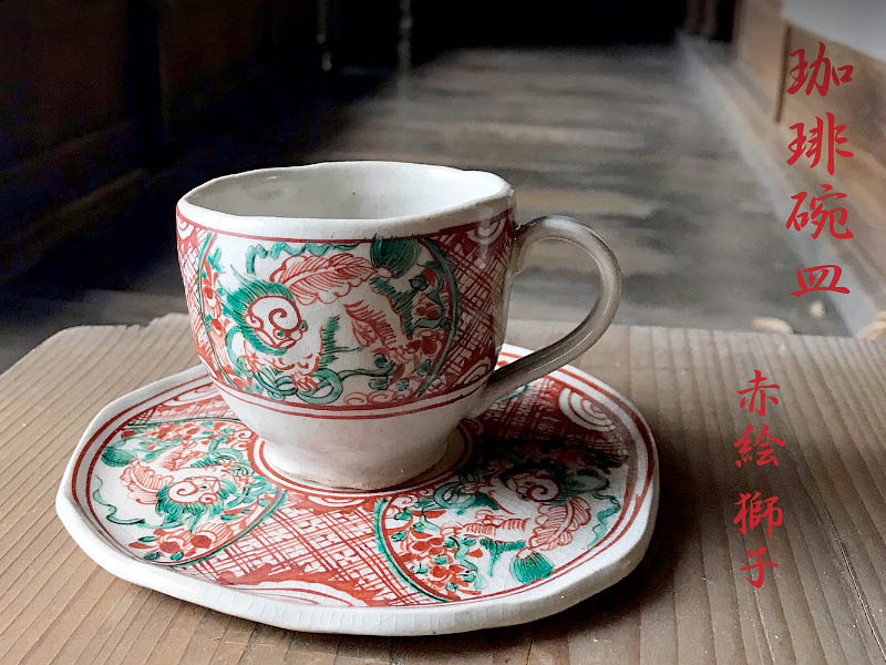 明治期 薩摩焼 志山造 丸十字家紋 人物山水図 コーヒー/紅茶ポット3点セット 明治期 薩摩焼 志山造 丸十字家紋 人物山水図 コーヒー/紅茶ポット3