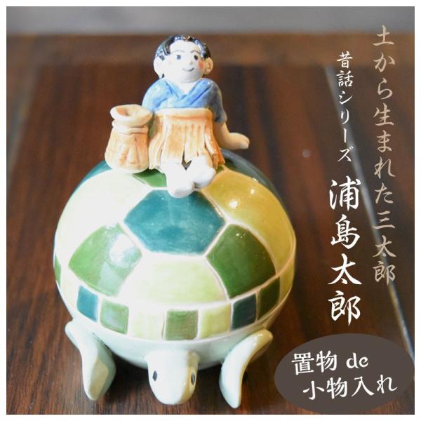 尾関作十郎陶苑 - Yahoo!ショッピング