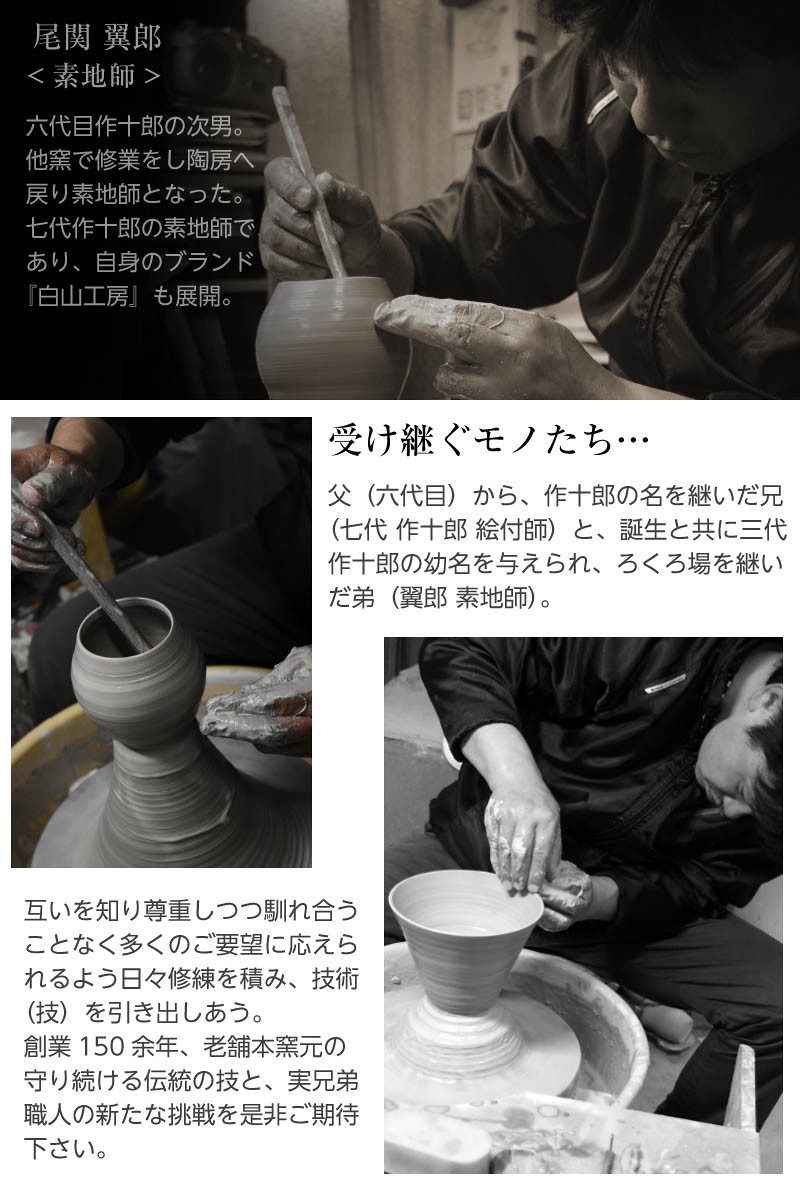 抹茶茶碗 茶道具 茶碗 茶器 金襴手 雲錦 犬山焼 尾関作十郎 : 尾関作