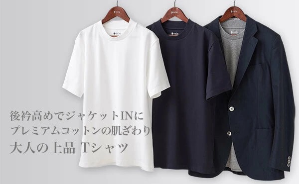 Tシャツ