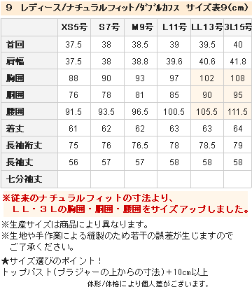 レディースシャツ ワイシャツ ブラウス ビジネス 長袖 ダブルカフス ワイドカラーシャツ 綿100 日本製 スリムフィット トップス 大きいサイズ おしゃれ Ol 6066 E09 1 Winered Ozie オジエ ワイシャツ専門店 通販 Yahoo ショッピング