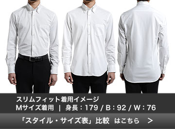 サイズ表パターン