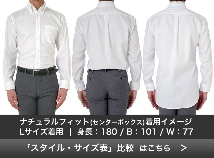 ozie（オジエ） ワイシャツ メンズ 長袖 ホワイト 白 形態安定 クール