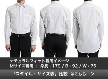 サイズ表パターン