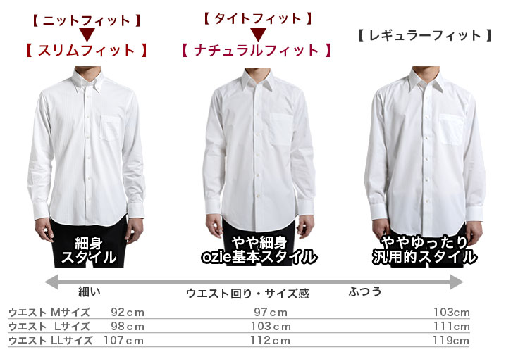 メンズワイシャツ ozie 店舗 オジエ メンズ ワイシャツ カジュアルシャツ 半袖 麻 フレンチリネン スタンドカラー 立ち襟 U04A ozie オジエ ワイシャツ メンズ 七分袖 ビジネスシャツ Yシャツ カジュアルシャツ ワイドカラー イタリアンカラーシャツ リネンシャツ 麻 おしゃれ ozie オジエ ワイシャツ専門店 - 通販 - Yahoo ショッピング