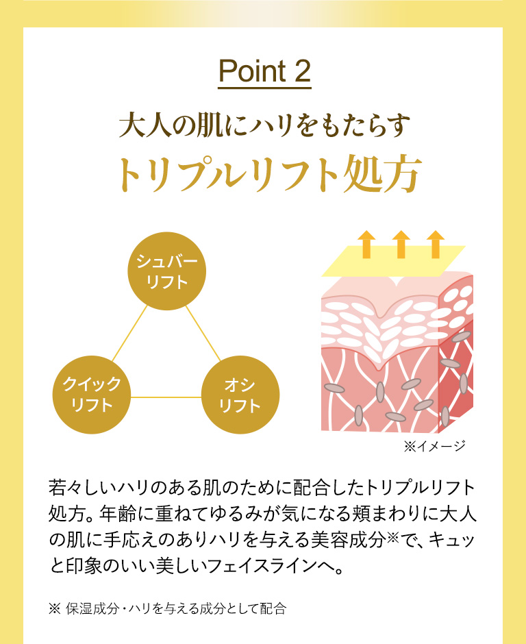 OZIO 【オージオ公式】ビューティーオープナージェル 50g 卵殻膜