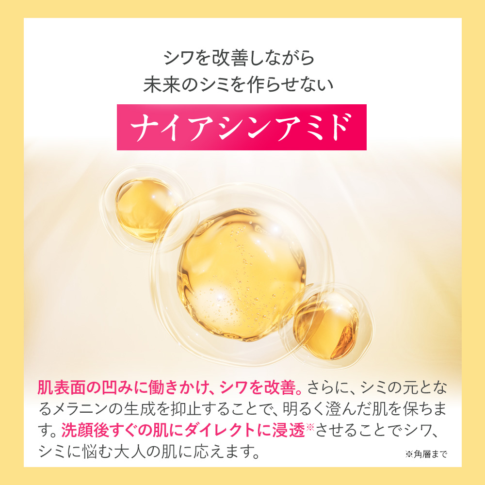 オージオ ビューティーオープナー 薬用卵殻膜スペシャルセット 初回特別セットのご案内｜化粧品・スキンケア通販[オージオ(OZIO)]
