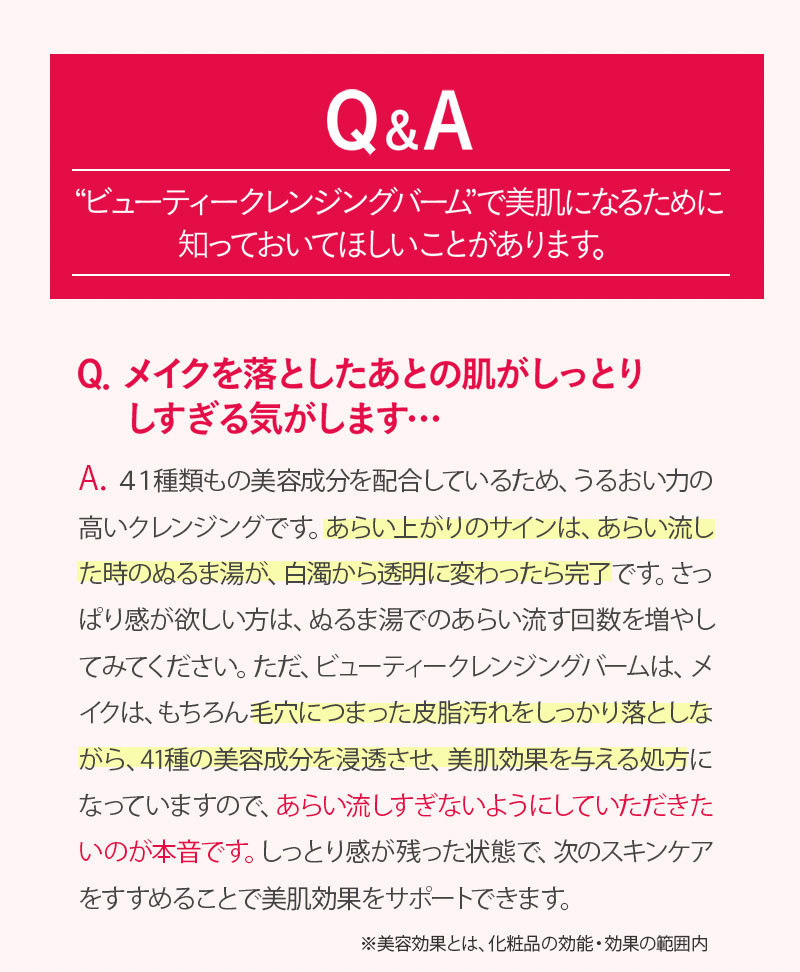 Q&A