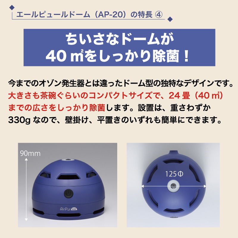 オゾン発生器 APMO1.4-D Yahoo!オークション -「オゾン 発生器」の落札相場・落札価格