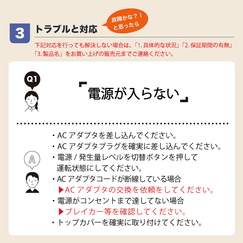 オゾン発生器 日本製 低濃度オゾン除菌脱臭機 （エールピュール