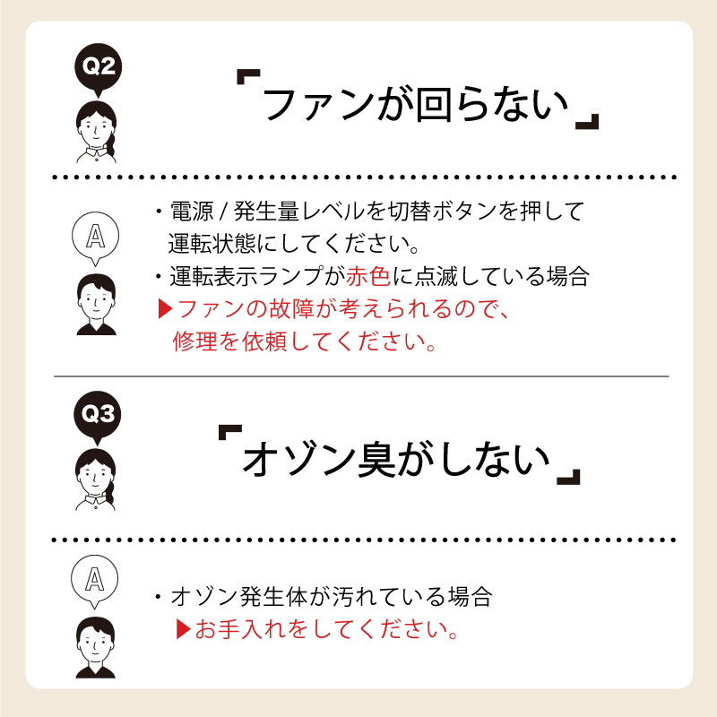 オゾン発生器 日本製 低濃度オゾン除菌脱臭機 （エールピュールドーム） AP-20 青 ニオイ 空気清浄機 人感センサー 6段階切替 ウイルス抑制 ペット 脱臭器 |  | 16