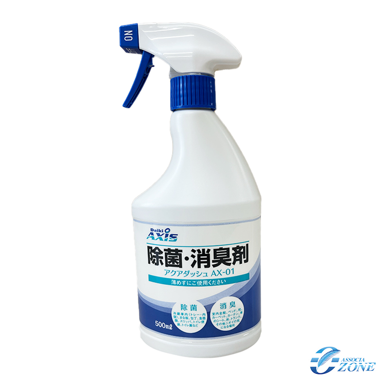 本物保証】 除菌消臭スプレー AX-01 大容量 500ml 安定化二酸化塩素とエタノール ペット消臭剤 消毒スプレー 消毒剤 アクアダッシュ  アルコール消毒 日本製 blaccoded.com