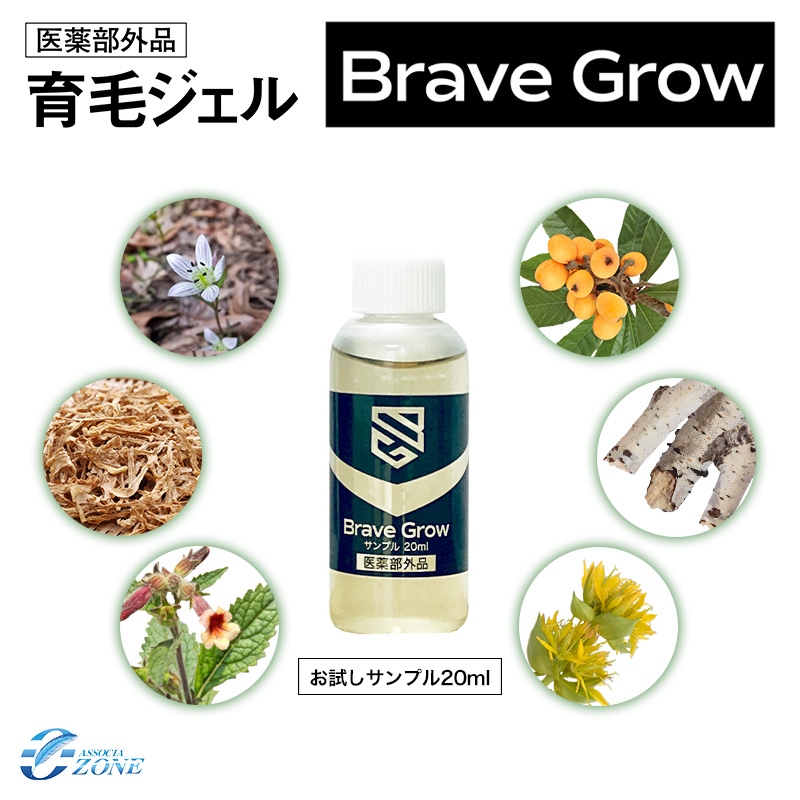 brave-sample-newbn.jpg