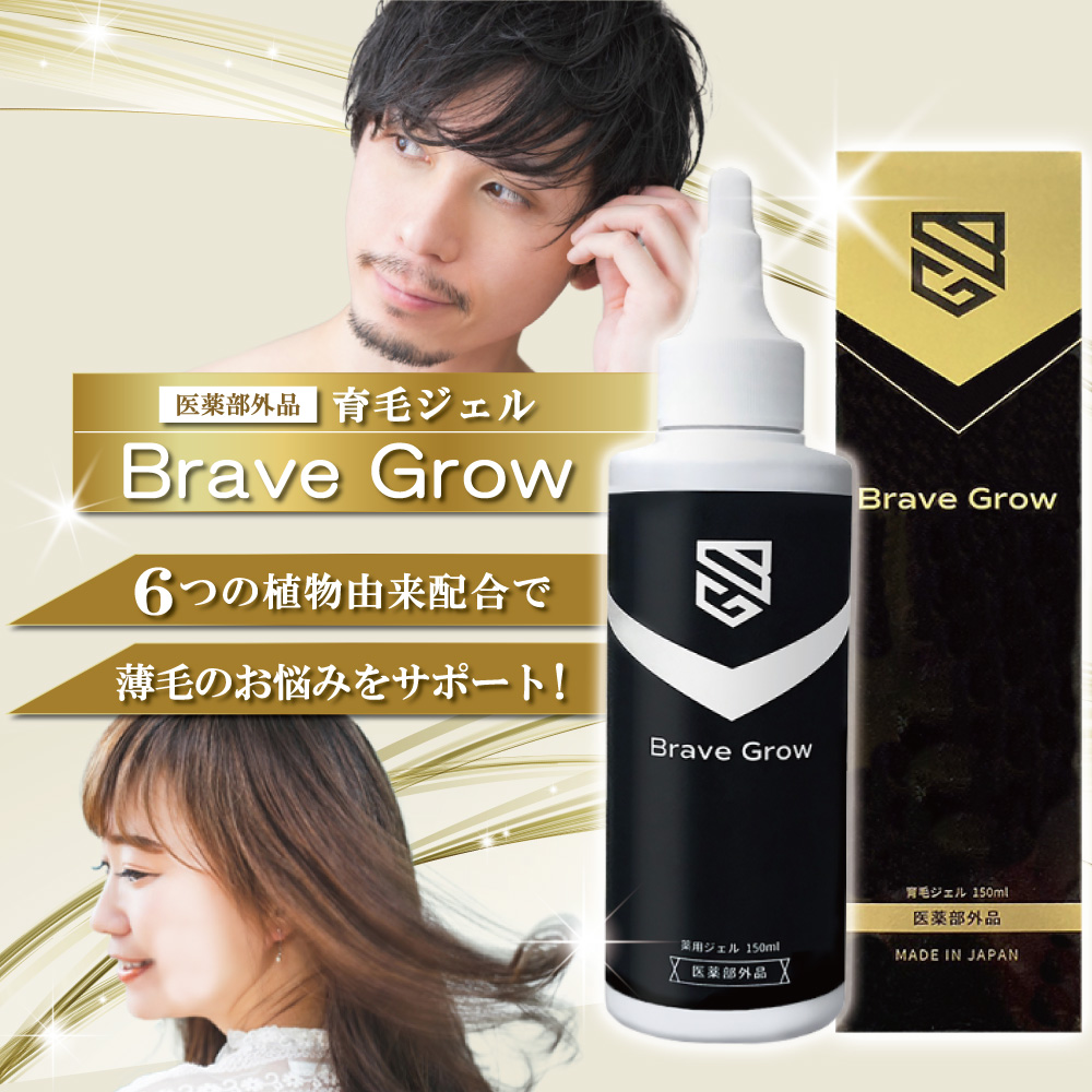 Amazon | ホソカワミクロン 医薬部外品 薬用育毛剤 薬用ナノ