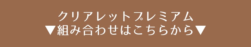 犬 トイレトレー おしゃれ 犬用トイレトレー メッシュタイプシーツ押さえ クリアレット・プレミアム 犬トイレトレー メッシュ  :clearletpremium-mesh:オゾンアソシア空気清浄機ヤフー店 - 通販 - Yahoo!ショッピング