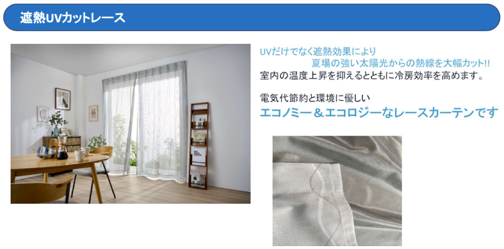 6月限定 5％OFFクーポン有＞セキスイ SEKISUI 遮熱クールアップ【UV 
