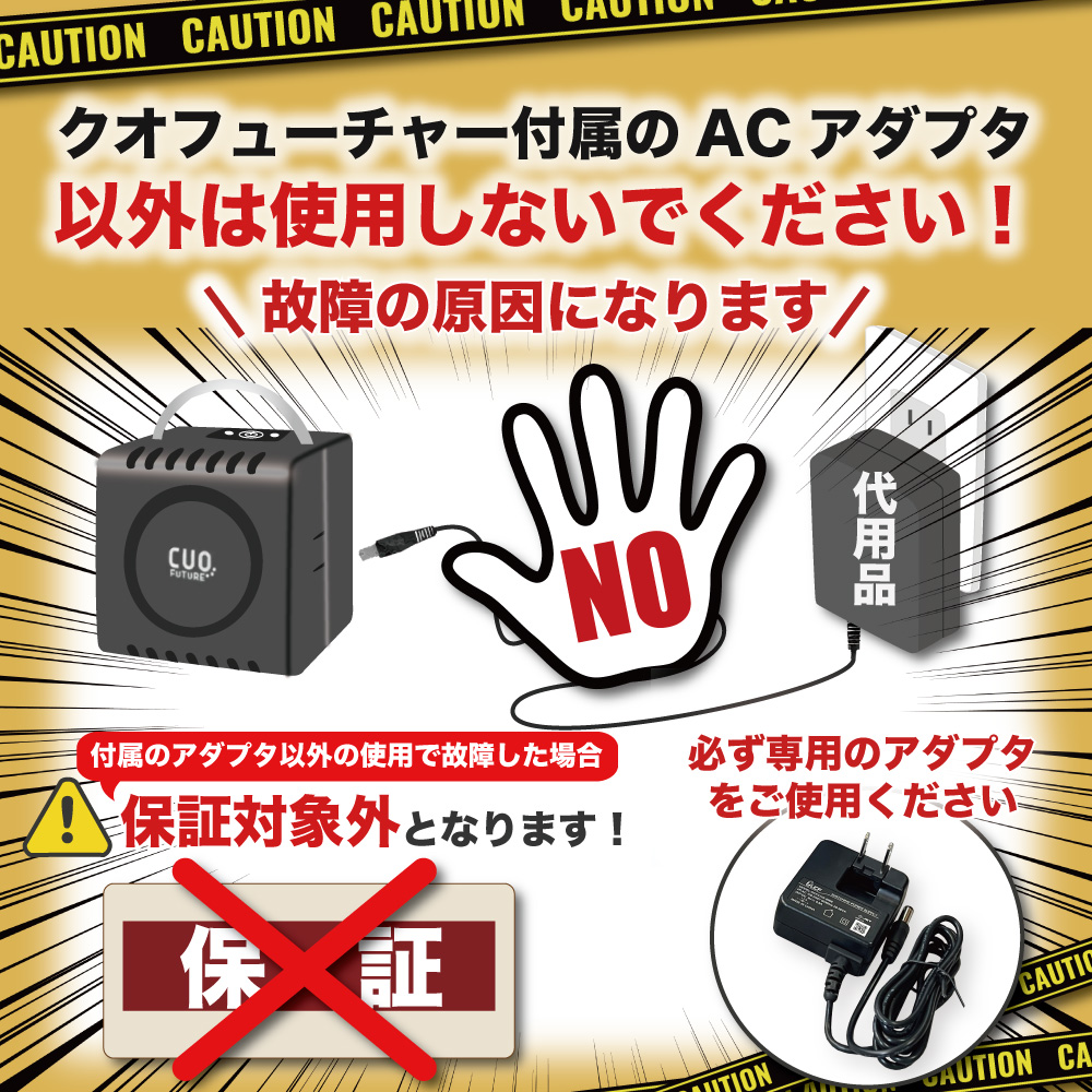 ＜5月限定 10％OFFクーポン有＞ 空気清浄機 小型 フィルター交換なし 日本製【充電式オゾン除菌脱臭機 クオフューチャー】黒 オゾン脱臭機  ウイルス ペット臭