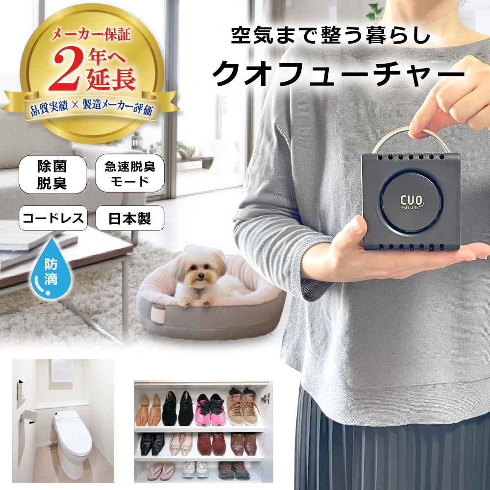 オゾンアソシア空気清浄機ヤフー店 - Yahoo!ショッピング