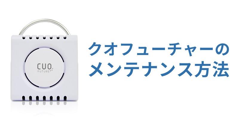 空気清浄機 フィルター交換なし 日本製 オゾン発生器 ＼累計１万8000台 