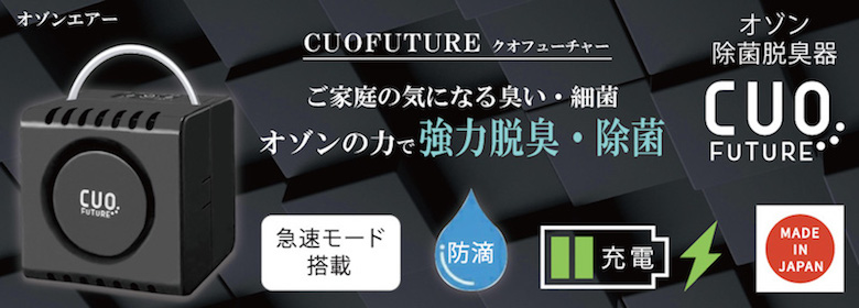 SALE／77%OFF】 美品 Air Future エアフューチャー プロテクトワン