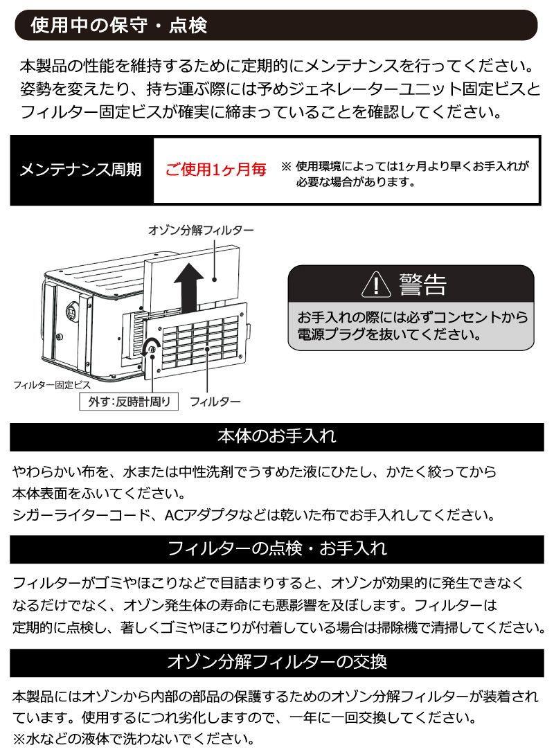 オゾン脱臭機】 オゾン脱臭器 剛腕650F2 GWN-650F2 車両向け業務 オゾン脱臭機】 オゾン脱臭器 剛腕650F2 GWN-650F2 車両向け業務