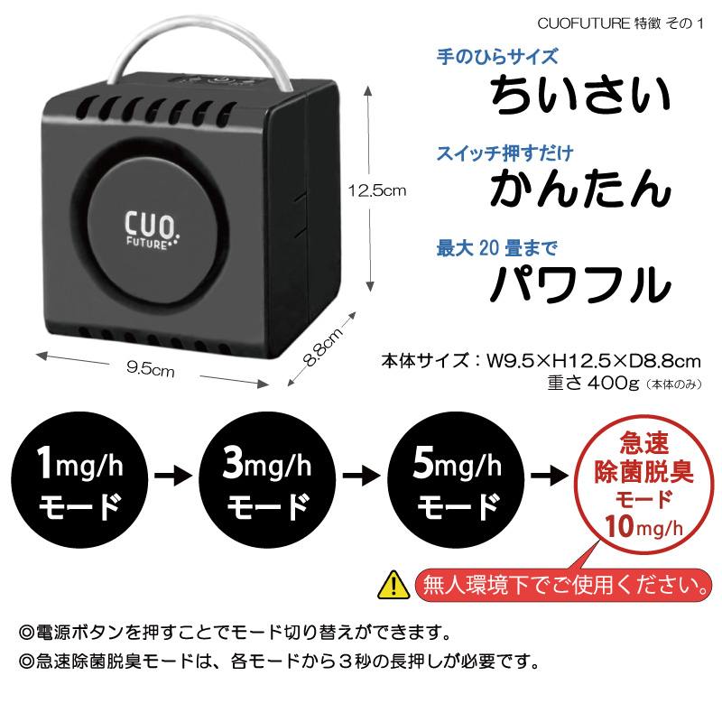 低価格化 空気清浄機 小型 フィルター交換なし 日本製 黒 充電式