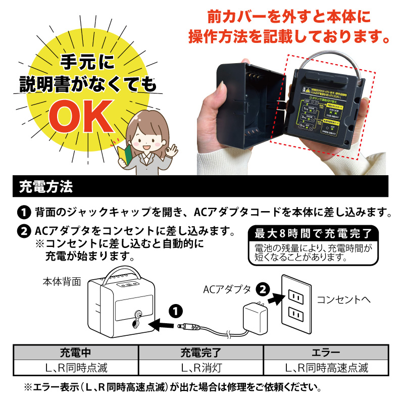 ＜5月限定 10％OFFクーポン有＞ 空気清浄機 小型 フィルター交換なし 日本製【充電式オゾン除菌脱臭機 クオフューチャー】黒 オゾン脱臭機  ウイルス ペット臭