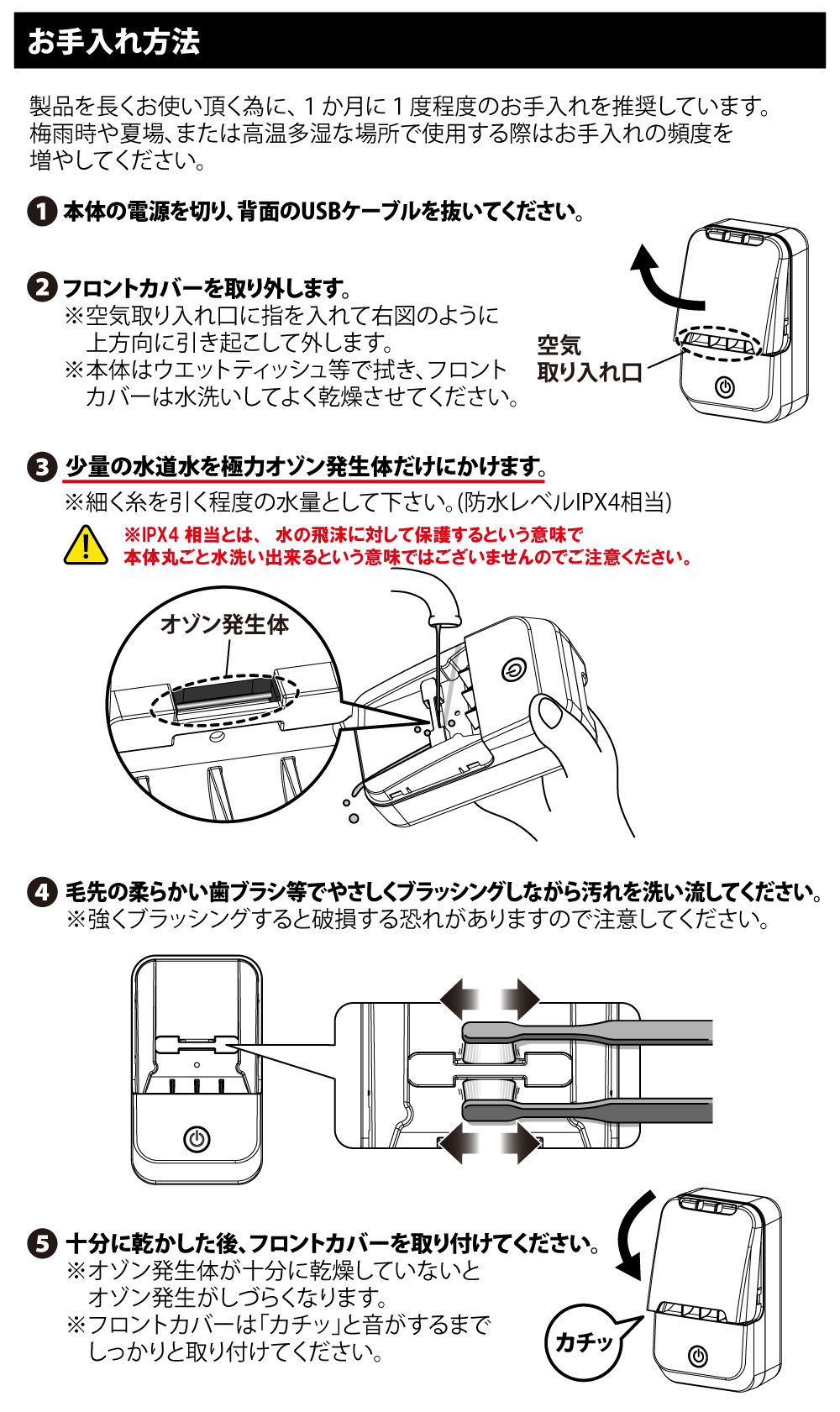 介護・業務用【オゾン快適マイエアー OZ-12】オゾン空気清浄機 最大 