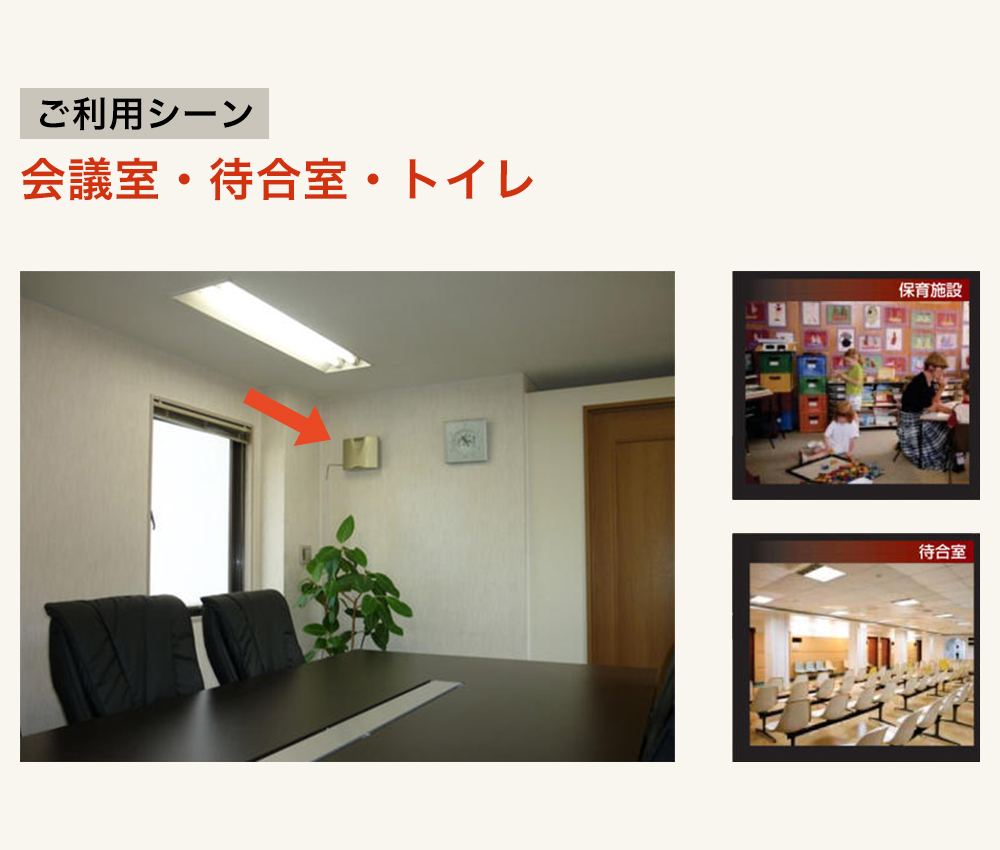 日本製 業務用オゾン脱臭器 オゾン発生器 会議室・待合室など広い空間にも対応　ハイジェニック HG-10