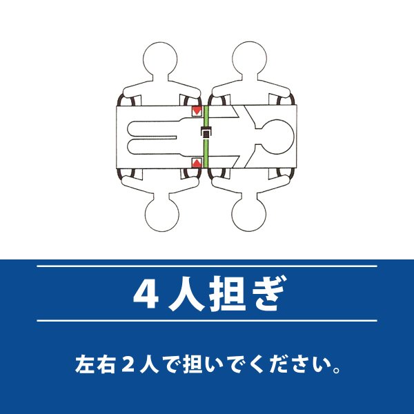 布担架 簡易ベルトタンカ ベルカ RB-180 簡易担架 ターポリン担架 - 0