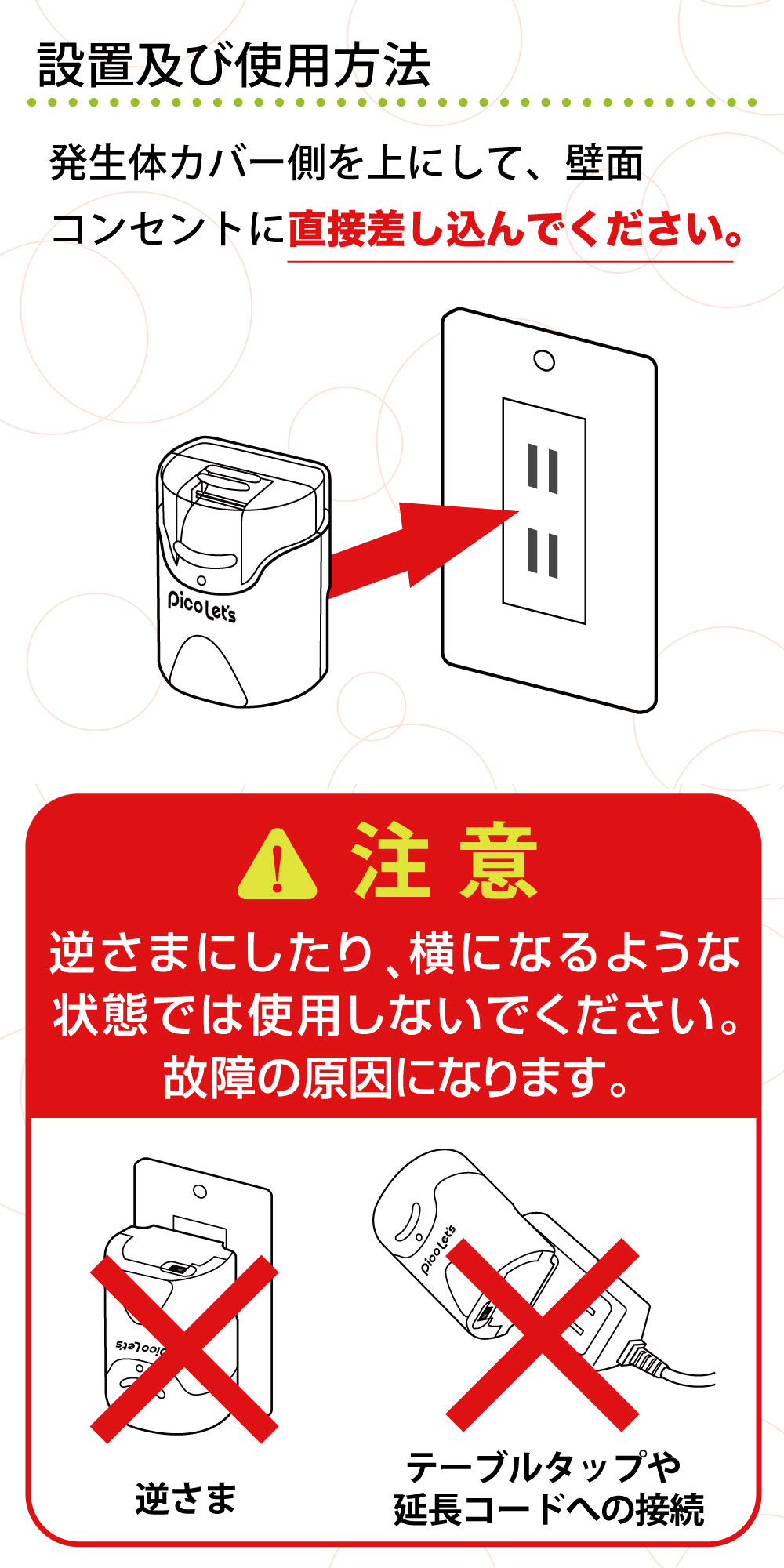 オーニット 数量限定復活！ オゾン脱臭機 オゾン発生器 家庭用 小型
