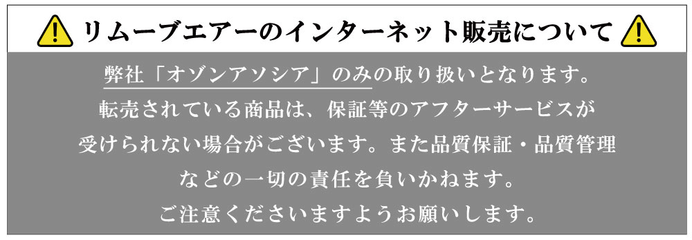 衣類圧縮袋 リムーブエアー 旅行用 衣類収納パック