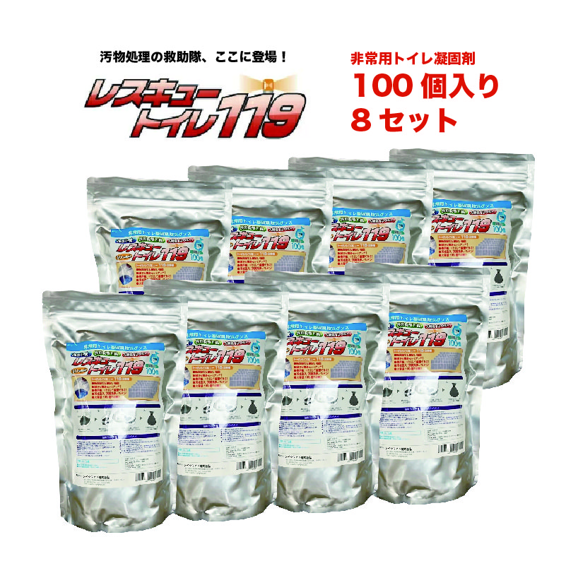 防災用簡易トイレ・排便処理剤【 バイオコートBB10】15g(約58ml)×10包